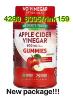 ?พร้อมส่ง ถูกสุด!! Nature’s truth Apple Cider Vinegar Gummies แอปเปิ้ลไซเดอร์กัมมี่ // แอปเปิ้ลไซเดอร์กัมมี่สูตร Organic