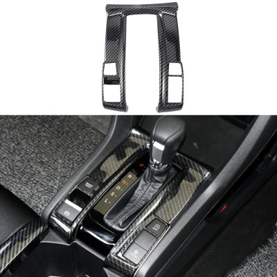 Carbon Fiber Center Console Gear Shift Panel Frame Cover Trim for Honda Civic 2016-2019