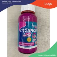 (1ขวด) AA กาวิสคอน Gaviscon ดูอัล แอคชั่น 150 ml สีชมพู AA พร้อมบริการ