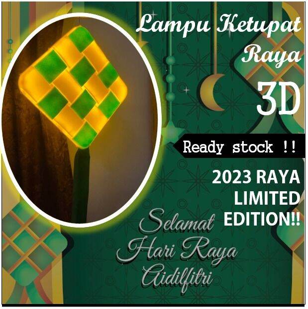 Ready Stock New Lampu Raya Ketupat Hiasan Hari Raya Aidilfitri Giant Size Small