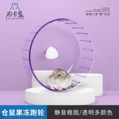 ㍿♨ Buka star jelly hamster running wheel ultra-quiet 17cm ball toy summer landscaping golden bear supplies