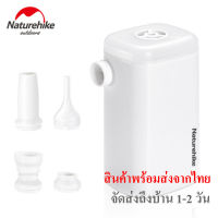 Air Pump 3-in-1 ใช้สูบลม + ไฟแสงสว่าง + ไฟสำรอง ปั้มลมอเนกประสงค์ มีหัวแปลงแต่ละขนาดแถมในกล่อง (ส่งจากไทย)