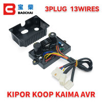 5KW 6KW ดีเซลเชื่อมควบคุมแรงดันไฟฟ้าอัตโนมัติสำหรับ Kipor Koop Kaima เครื่องกำเนิดไฟฟ้าชุด13สาย HJ.5K110DH-1 Lt