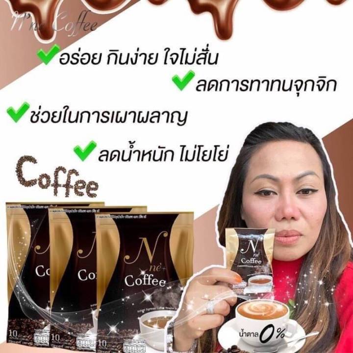 กาแฟเอนเน่-ยายณีหนูนาสวีเดน-ของแท้100