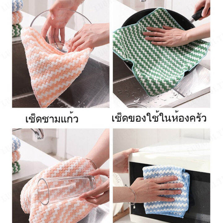 luoaa01-ผ้าเช็ดจานไม่ร้อน-ดูดซับน้ำ-ข้น-และทำความสะอาดได้ดี