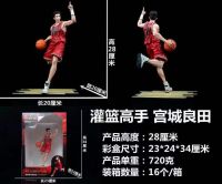 [COD] Slam Dunk No. 7 Ryota Dribble Standing Boxed Hand Aberdeen Ornament