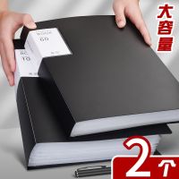 [COD] Folder 100-page information book transparent insert a4 multi-layer large-capacity album storage magazine cut page black
