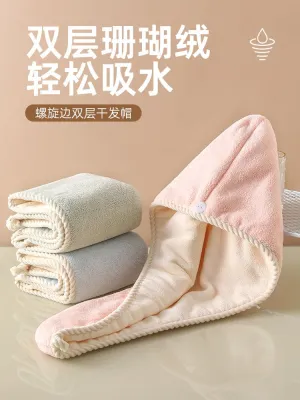 MUJI High-quality Thickening  Thickened dry hair cap 2023 new turban shower cap womens super absorbent quick-drying hair towel towel for wiping and shampooing