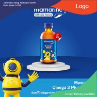 Mamarine Kids : Omega-3 Plus Lysine and Multivitamin Forte แพ็ค 8 ขวด