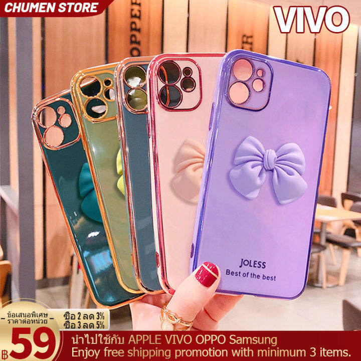 จัดส่งฟรี-ins-tiktok-คันธนู-เคสโทรศัพท์-การชุบ-vivo-y-16-35-22-s-02-s-1s-15s-11-91c-50-12-12s-21-15-17-19-20-30-33s-76-72-31-50-52-20s-85-x70pro-v-23-23e-15-17-5-9-19-v11-i-20-se-pro-21-25-pro-27-z7-x