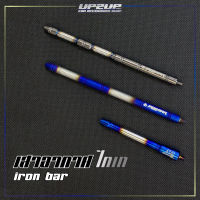 เสาอากาศ IRON BAR สีไทเท/เทา-ทอง งานสแตนเลส 204 ไม่ซีด ไม่ลอก เสาอากศรถยนต์ #UP2UP