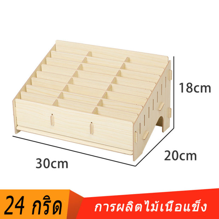 ที่ว่างหน้าจอ-amp-หรือโทรศัพท์-มี24ช่อง-ห้องประชุม-ห้องเรียน-ร้านซ่อมโทรศัพท์มือถือ-กล่องเก็บของตั้งโต๊ะ