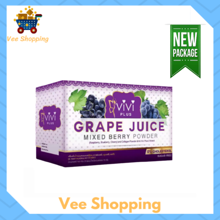 1-กล่อง-grape-mixed-berry-and-collagen-อาหารเสริมช่วยขับถ่ายและบำรุงผิว-10-ซอง-1-กล่อง-สีม่วง