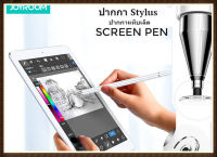 【Joyroom】ปากกาสไตลัส รุ่น JR-BP560 Passive Capacitive Pen (ปากกาเขียนหน้าจอ)iPhone iPad android