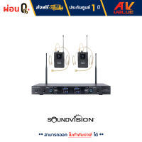 SOUNDVISION SU-890D-II/BT (HW-X) Digital Wireless Microphones System ไมโครโฟนไร้สาย คาดศรีษะ - ผ่อนชำระ 0%