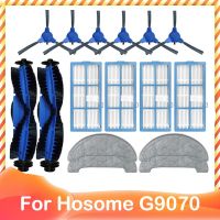 อะไหล่สำหรับ Hosome เครื่องดูดฝุ่นหุ่นยนต์ G9070อะไหล่แปรงด้านข้างหลักแปรงตัวกรอง Hepa ผ้าเศษผ้าผ้าถูพื้นตกแต่ง