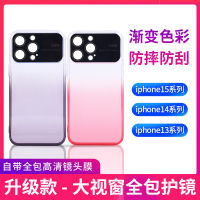 เหมาะสำหรับ Apple 15เคสโทรศัพท์14ไม่ได้รับฉลากและกันฝุ่น13พร้อมฟิล์มเลนส์12เคสป้องกัน Zyj1872888เคสนิ่ม