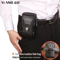 Genuine Leather Mens Mini Belt Bags 6 inch Cell Mobile Phone Pouch Vertical Waist Packs With Cards Coins Keys Holder Buisness Casual Full Grain Cowhide Money Purse Cards Pouch Fanny Packs Bum Hip Bags For Men Natural Cowhide Male Glasses Bag