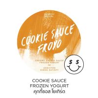 **ซื้อขั้นต่ำ 5 ถ้วย คละรสได้** [ Guss Damn Good ] Cookie Sauce Froyo รสคุกกี้ซอสโยเกิร์ต ขนาดถ้วย 4 oz. (เลือกการ์ด + เขียนข้อความ รบกวนทักแชทนะคะ)