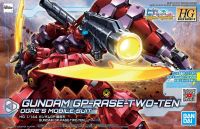 Bandai HGBD:R 021 GUNDAM GP-RASE-TWO-TEN 4573102592248 C3