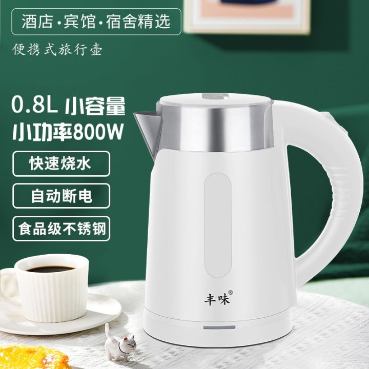 cod-small-capacity-electric-kettle-0-8l-power-student-dormitory-hotel-type-portable-travel