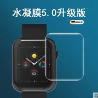 【Ready】? Ticwatch GTH smart watch film CXB02 screen protective film QQ square watch non-tempered film