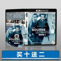 ?HOT Bourne Shadow 3 4K UHD English Mandarin Chinese characters 2007 Blu-ray disc XBOX new firmware black screen