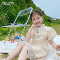 OKADY สาว Cheongsam เด็กพัฟแขนชุดเจ้าหญิงสไตล์จีนชุดมุกปกชุดดอกไม้