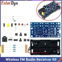 ชุดอิเล็กทรอนิกส์ DIY โมดูลรับสัญญาณไร้สายวิทยุเอฟเอ็มสเตอริโอ PCB 76Mhz-108Mhz DC 1.8V-3.6V