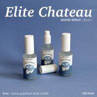 Melty.diary - Elite Chateau Room Spray รูมสเปรย์ สเปรย์ปรับอากาศ ขนาด 50 ml