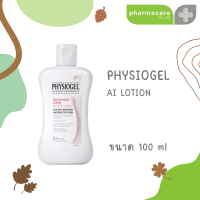 ✨ของแท้✨ ฉลากไทย? Physiogel Soothing Care A.I  Lotion 100 ml. ฟิสิโอเจล ซูธธิ่ง แคร์ เอ.ไอ.โลชั่น 100 มล.