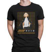 Cynical Look Manga Perfect For Fan Essential T Shirts For Men Pure Cotton Fashion For Male T-Shirts O Neck Tokyo Revengers Tee