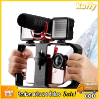 Video สำหรับมือถือ Ulanzi U RIG PRO 3 Handheld Video Stabilizer - ปรับปรุงคุณภาพวิดีโอของคุณ