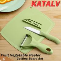 【YF】 Fruit Vegetable Peeler Ceramic Cutting Board Set Handheld Planer Stainless Steel Blade Potato Slicer Kitchen Accessories