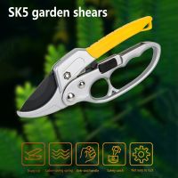 Garden Pruning Shears Cutter High Carbon Steel Gardening Plant Scissors Tree Branch Pruner Trimmer Orchard Pruning Shears