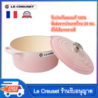 ?พร้อมส่งทันที? LE CREUSET enamel cast iron pot หม้อเคลือบ กระทะฝรั่งเศส หม้อซุป กระทะ หม้อเหล็กหล่อ 24 ซม กระทะเหล็กหล่อ กระทะเหล็ก หม้อ 10นิ้ว