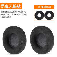 ปลอกหูฟังสำหรับเปลี่ยน สำหรับ K701 K702 Q701 702 K612เปลี่ยนแผ่นรองหูฟัง Ear Cushions Cover Cups