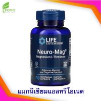 [Exp2025] Life Extension Neuro-Mag  Magnesium L-Threonate แมกนีเซียม 90 Vegetarian Capsules