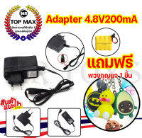 Adapter 4.8V200mAH Ni/CD เครื่องชาร์จแบตเตอรี่ เครื่องชาร์จอัจฉริยะ พกพาได้สำหรับ4.8V Ni-Cd เครื่องชาร์จสำหรับปลั๊กรถบังคับของเล่น AB-0003