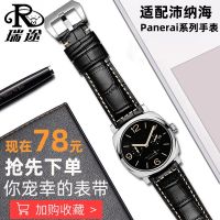 ▶★◀ Suitable for panerai Panerai 441 fat sea Hamilton series mens retro genuine leather watch strap