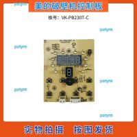 portyrm 2023 High Quality Midea broken wall cooking machine accessories VK-PB230T-C control board circuit board touch board display board light board