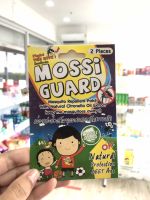 Mossi Guard Patch (ม็อซซี่การ์ด ชนิดแผ่นแปะ) แผ่นแปะป้องกันยุง