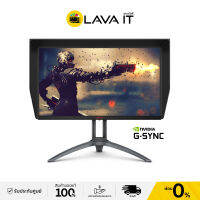 จอมอนิเตอร์ AOC AGON AG273QXP/67 27" IPS (HDMI, DP) 170Hz 2K Monitor (ประกันสินค้า 3 ปี Onsite Service) By Lava IT