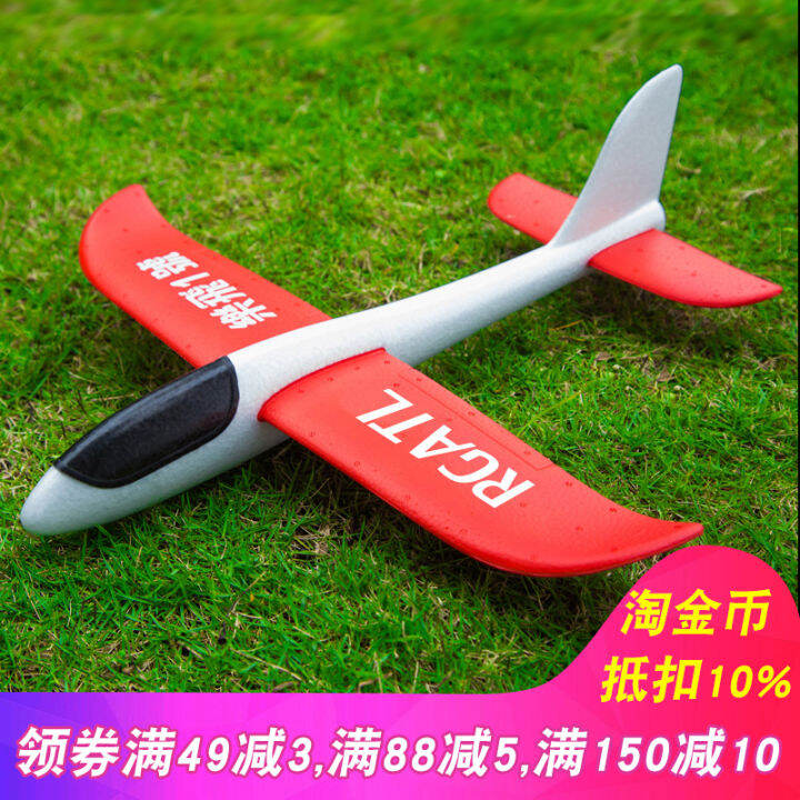 Model airplane throwing foam plastic airplane model hand throwing stunt