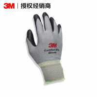 3M ถุงมือป้องกันแรงงานทนต่อการสึกหรองานกันลื่นจุ่มเคลือบฝ่ามือยางไนไตรล์สถานที่ก่อสร้างแรงงานการป้องกันอุตสาหกรรมระบายอากาศ