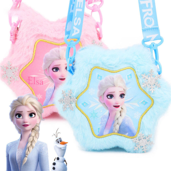 frozen2-กระเป๋าสะพายข้างเด็ก-กระเป๋าสำหรับเด็กตุ๊กตาน่ารักสำหรับสาวน้อย