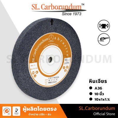 หินเจียร 10 นิ้ว A36 (10x¾x1.¼) ของแท้ BY SL.CARBORUNDUM