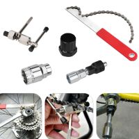 【CW】 Repair Kits MTB Road Bikes Chain Cutter Bracket Flywheel Remover Crank Wrench Maintenance Tools