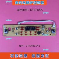 portyrm 2023 High Quality Midea induction cooker accessories circuit board C30-IH3005 control board touch board D-IH3005-BYD display board