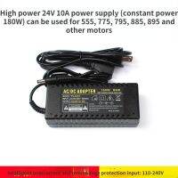 24V10A พาวเวอร์ซัพพลาย775/795/895มอเตอร์จ่ายไฟ24V ชิ้นส่วนมอเตอร์จ่ายไฟจอ DC ดีไซน์กำลังไฟแบบคงที่